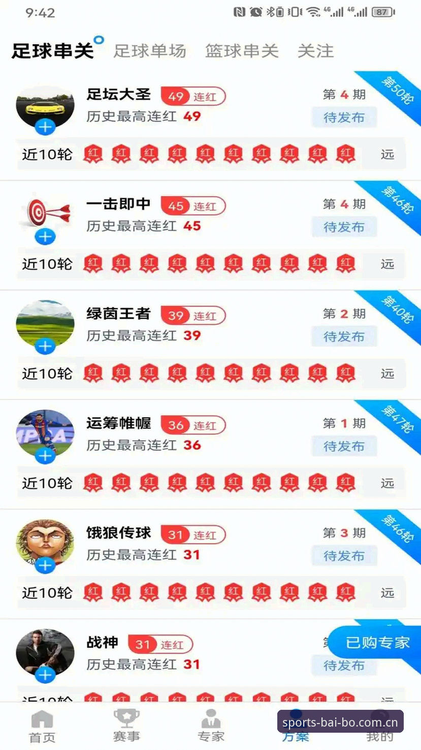 百博体育官网移动端深度评测：百博博彩软件官方下载体验全解析