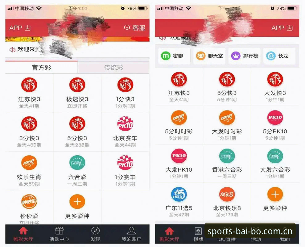 移动端博彩软件使用心得：资深用户分享百博中国版下载与安装全流程