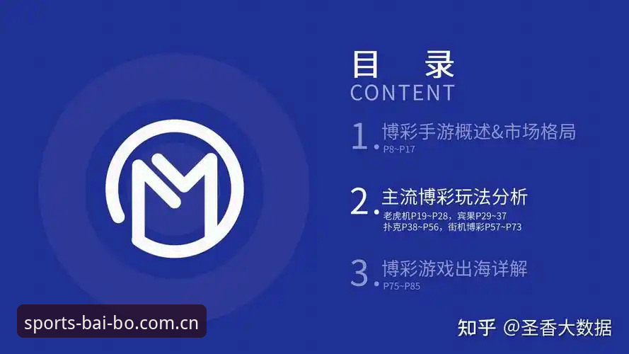 百博博彩平台 百博博彩平台如何突破传统,成为移动端博彩新选择?