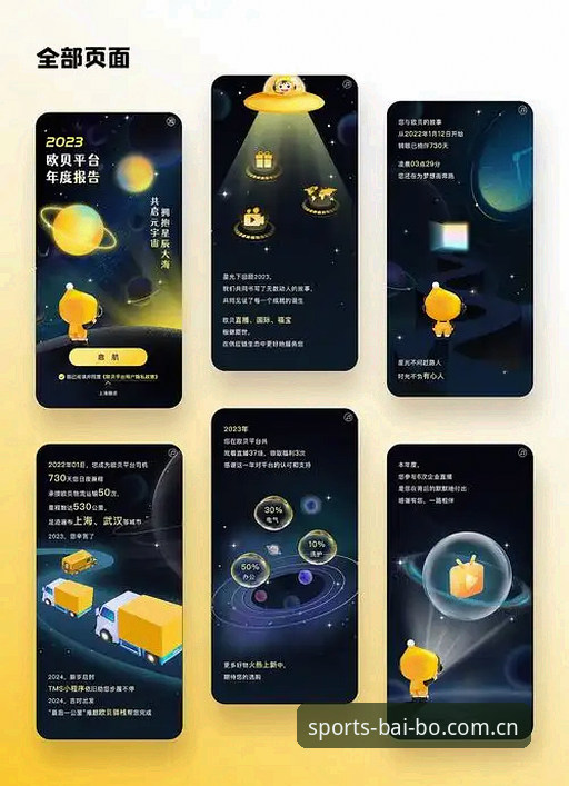 最新百博APP怎么样 最新百博APP怎么样?它能满足移动端博彩爱好者的所有期待吗?